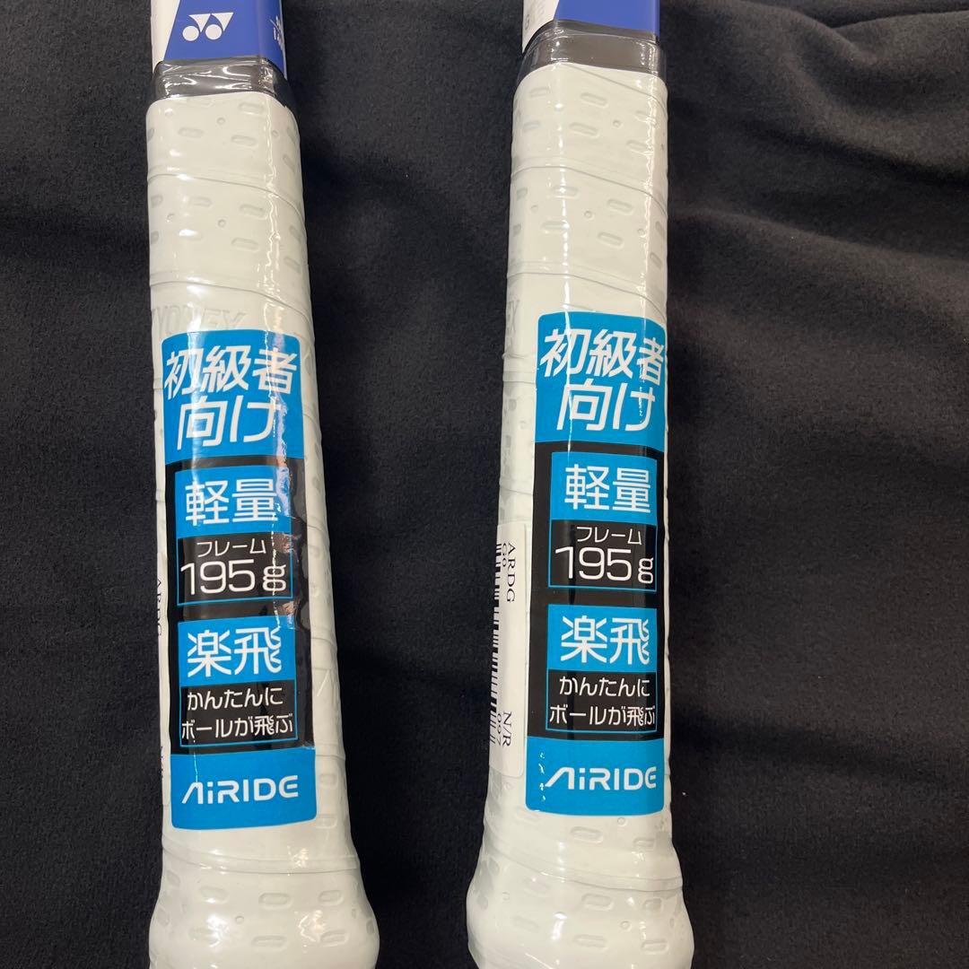 097 2本セット　エアライド　新品未使用　ヨネックス　ラケット