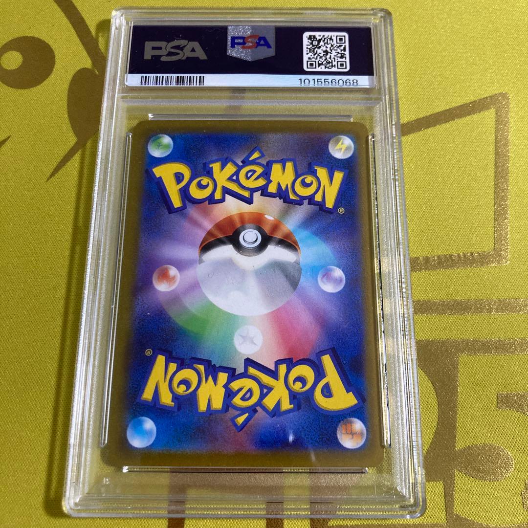 PSA10 カイリュー VSTAR GOプロモ S-P 293