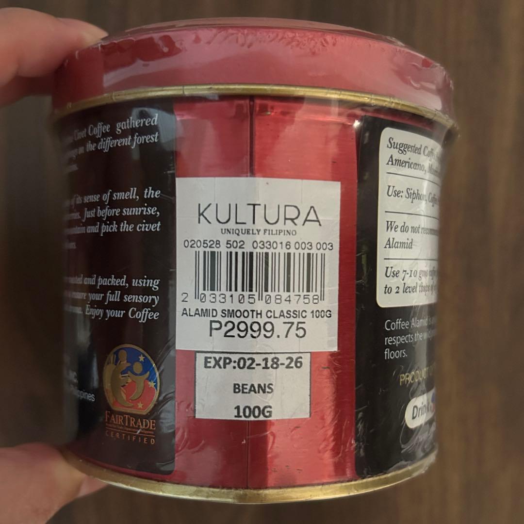 コーヒー ALAMID Philippine Civet Coffee 100g