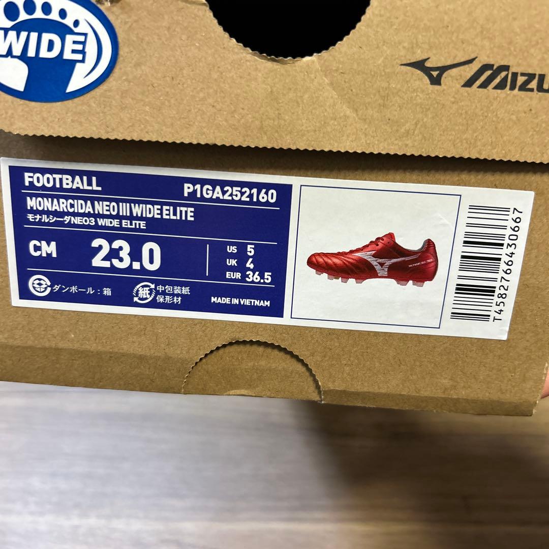 ミズノ モナルシーダ ネオIIIワイドエリート