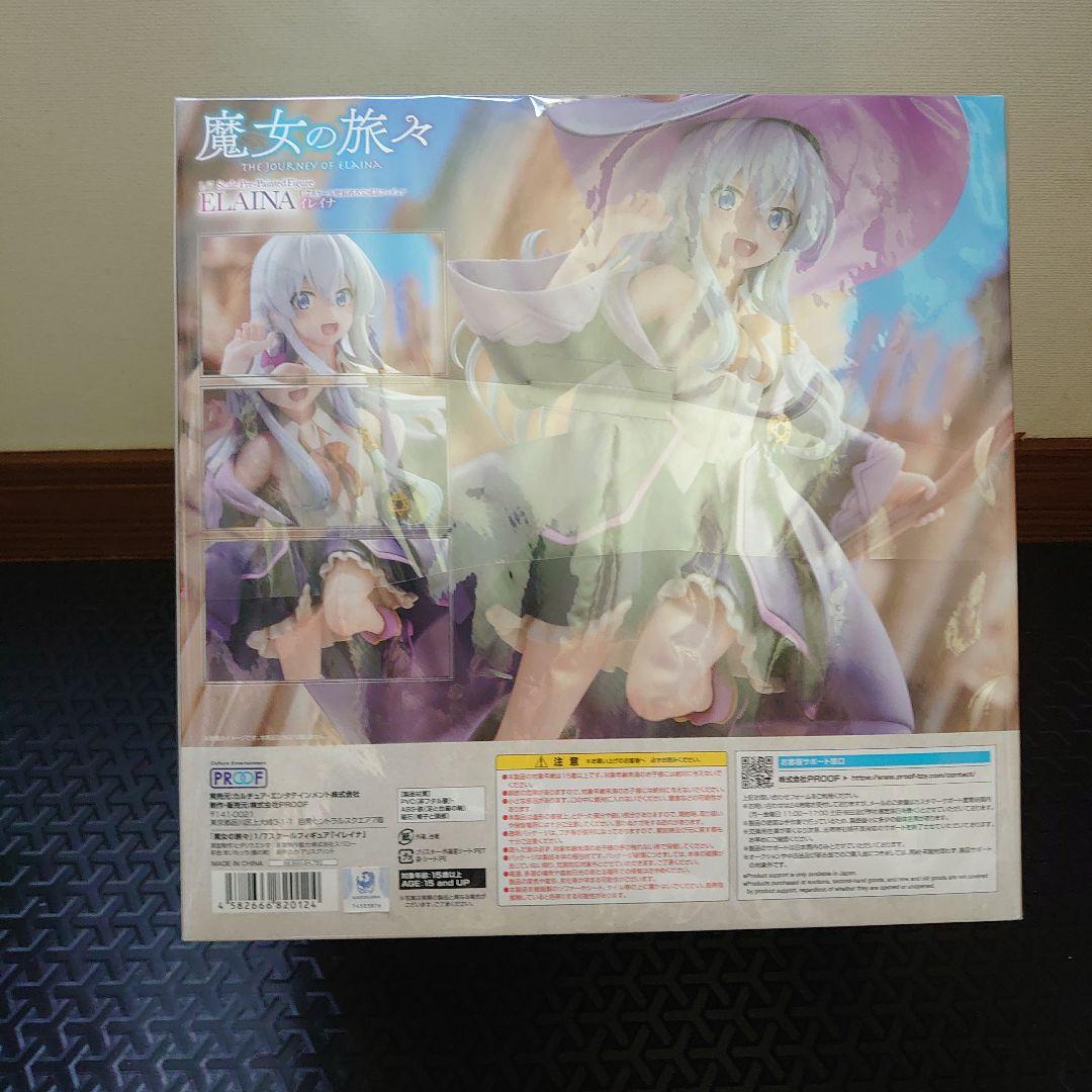 【PROOF】イレイナ　1/7スケールフィギュア