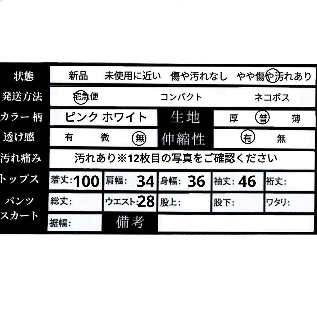 【a2226】Ai Dance Collection 社交ダンス ドレス F