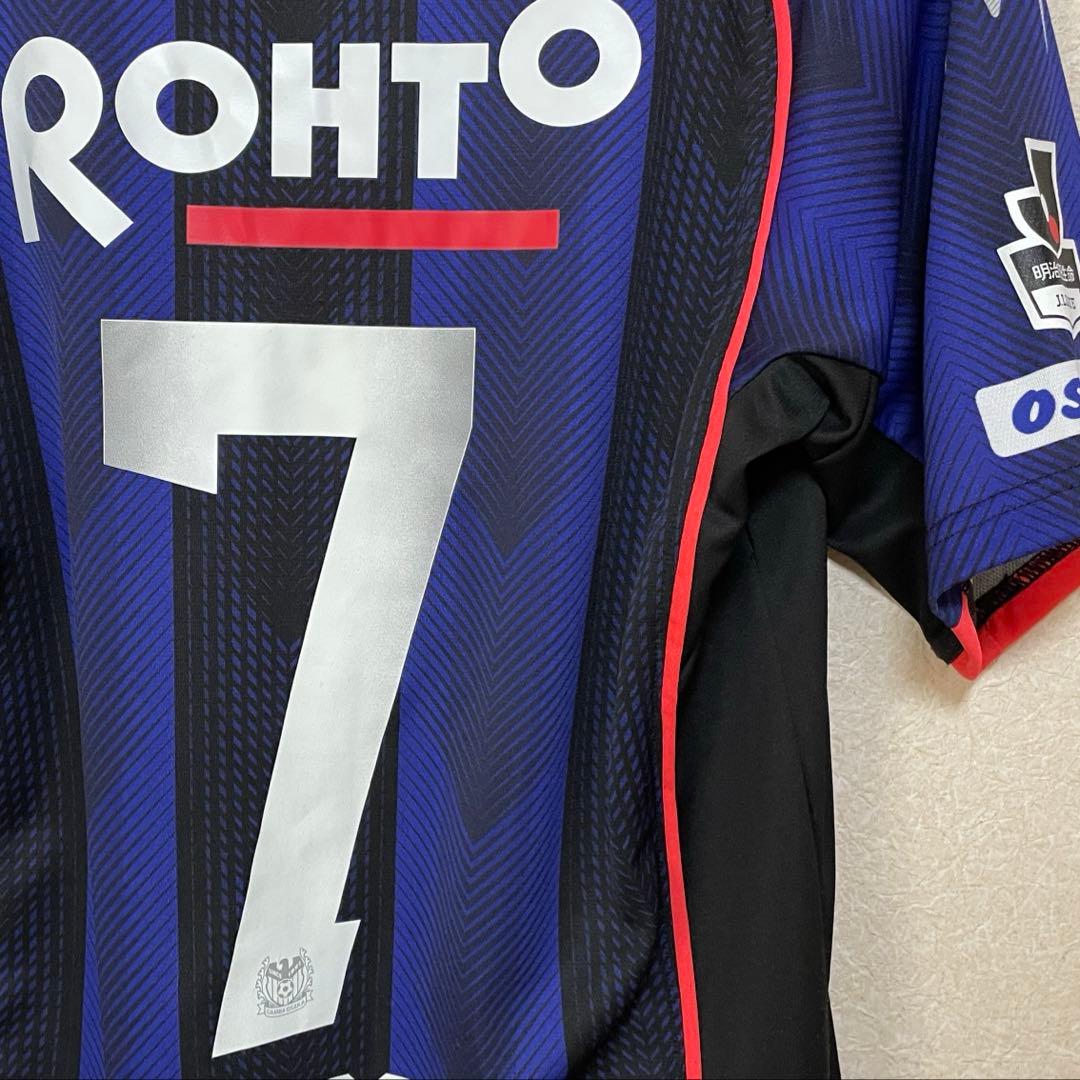 【激レア】遠藤保ガンバ大阪 2018 ホーム レジェンド　貴重 M-L