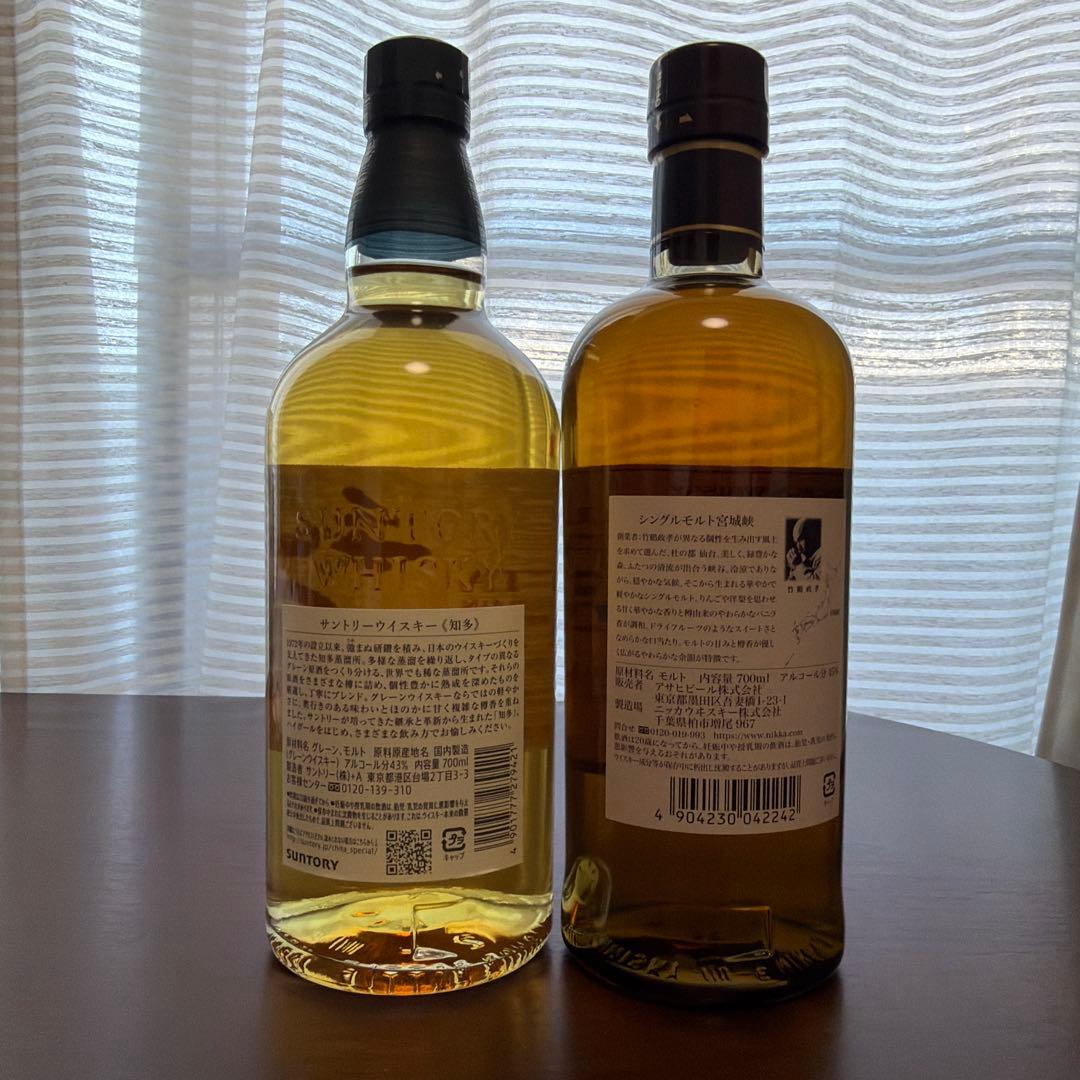 か*つ様 知多,宮城峡 2本セット