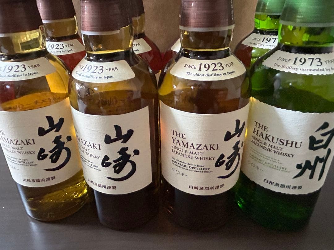 山崎・白州 ミニボトル　８本セット