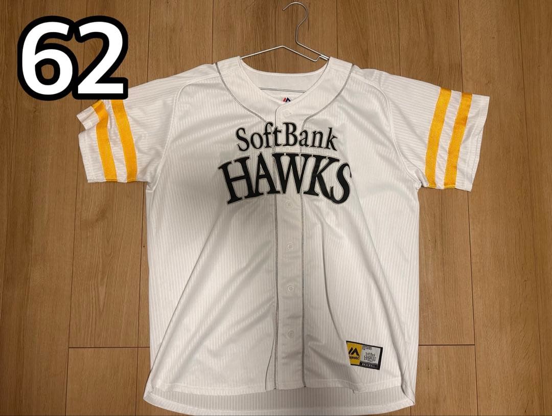 福岡ソフトバンクホークス　甲斐拓也ユニフォーム【62】【19】