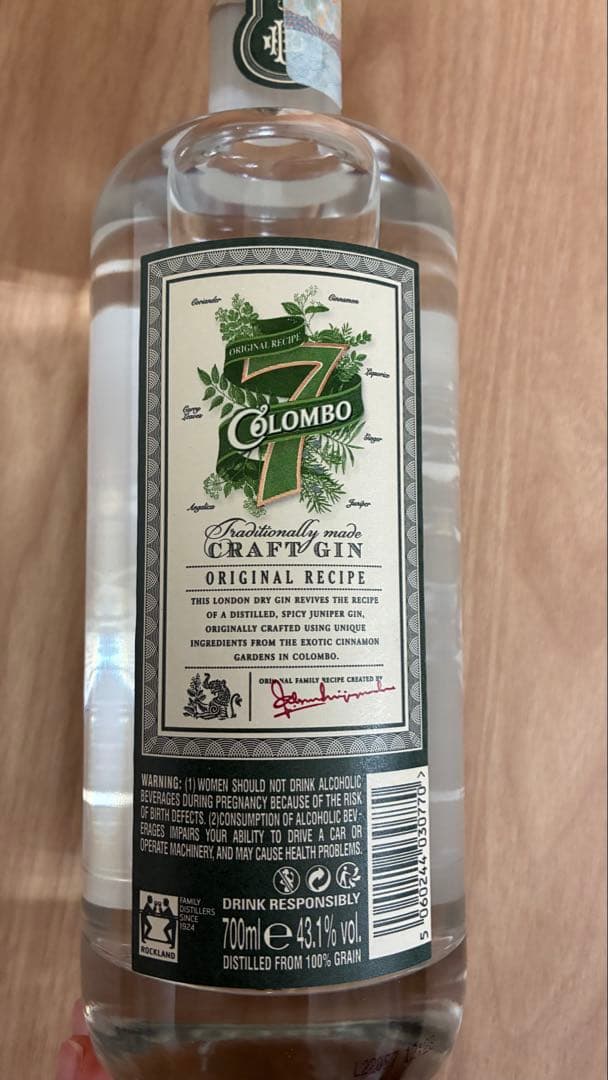 【お酒】コロンボ ナンバー7 ジン 700ml 43.1度