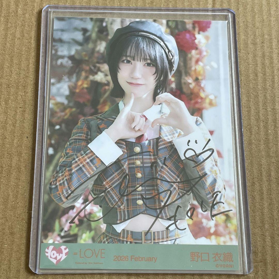 野口衣織　直筆　チュウ　生写真　ラブソングに襲われる　歌唱衣装　アザーカット