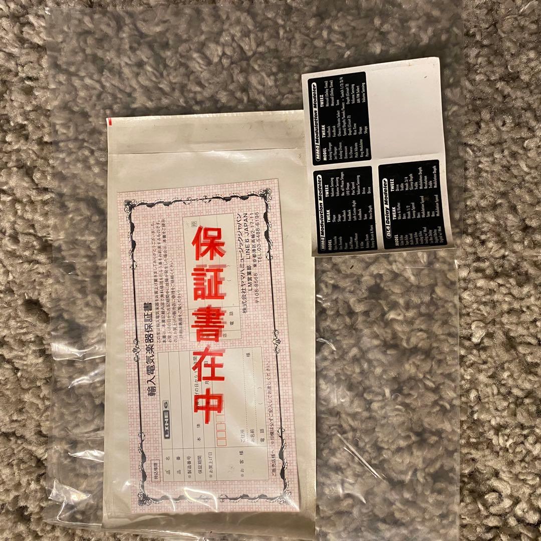 LINE6 DL4 Delay Modeler 生産終了品