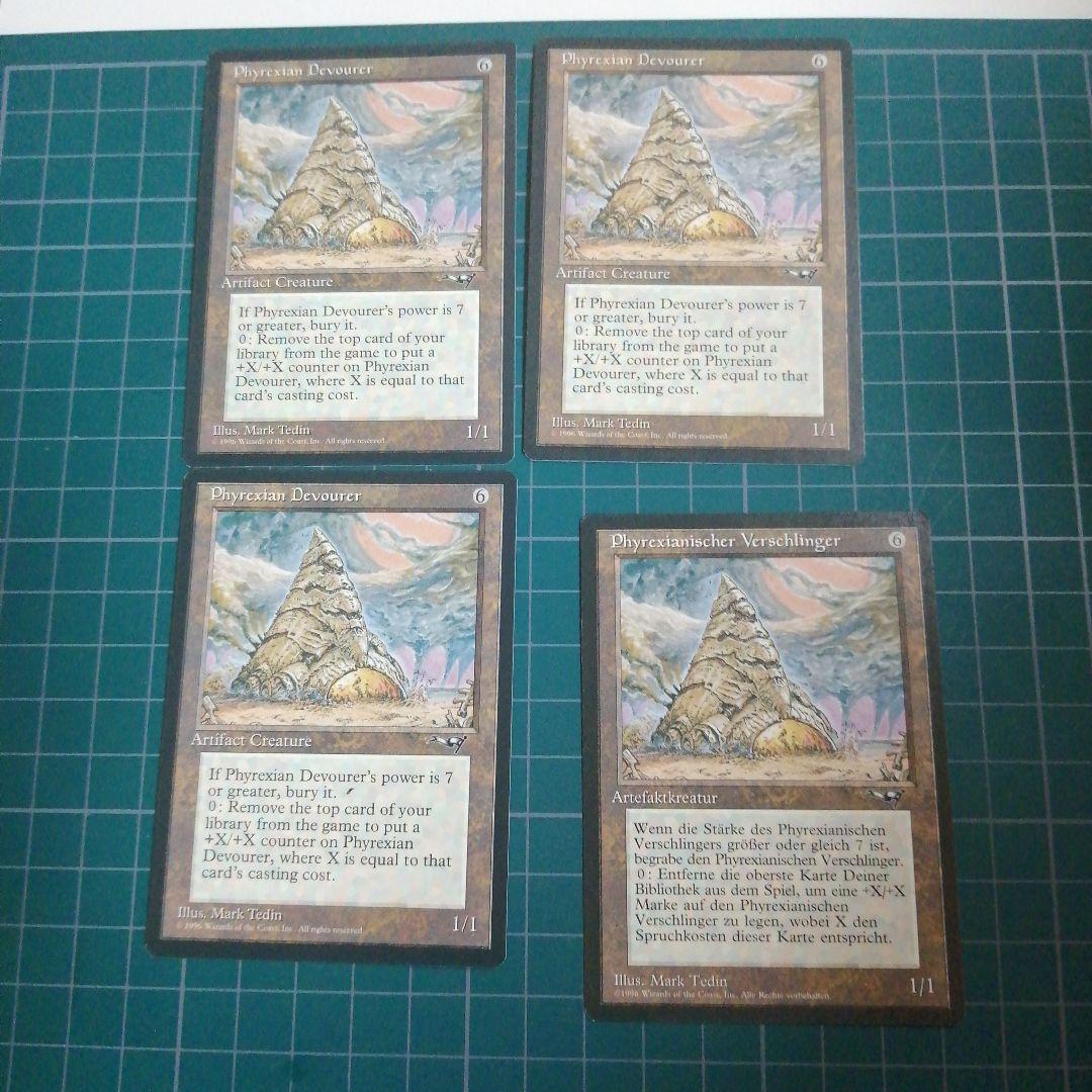 MTG Phyrexian Devourer 英語版3枚+ドイツ語1枚