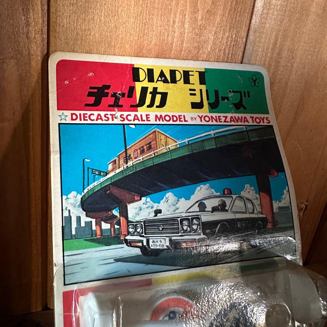 DIAPET チェリカ シリーズ セドリック タクシー