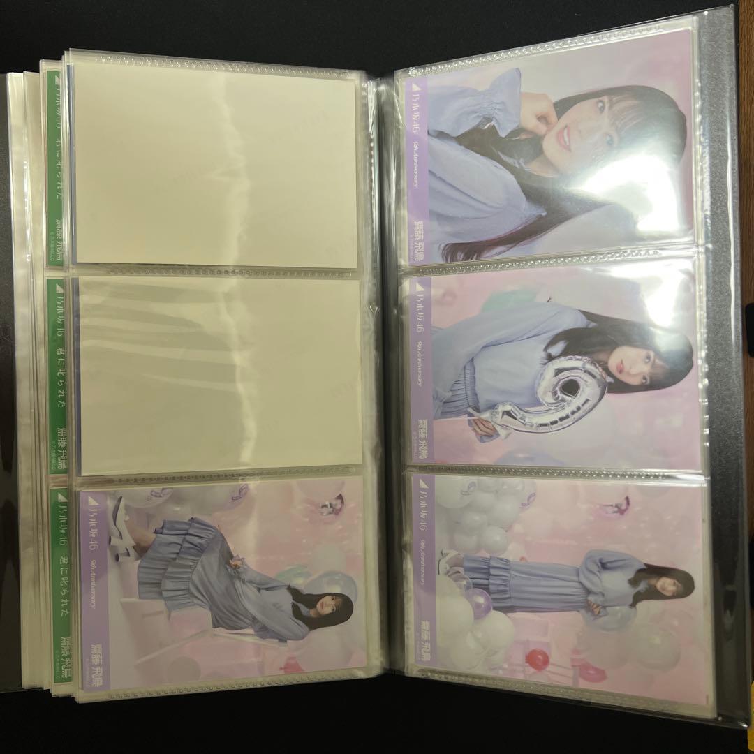 齋藤飛鳥生写真まとめ売り