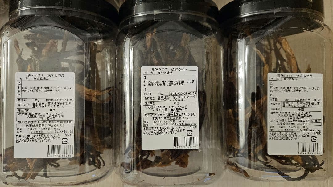 【chip8 ページ】