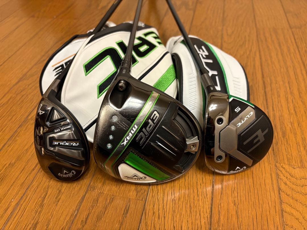 【超激安】④ELYTE 〜EPIC（8本）+おまけ（PT&WG2本等）