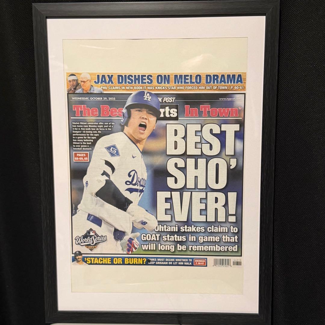 伝説の試合【 大谷翔平 \"Best Sho Ever\" (史上最高のショー)】