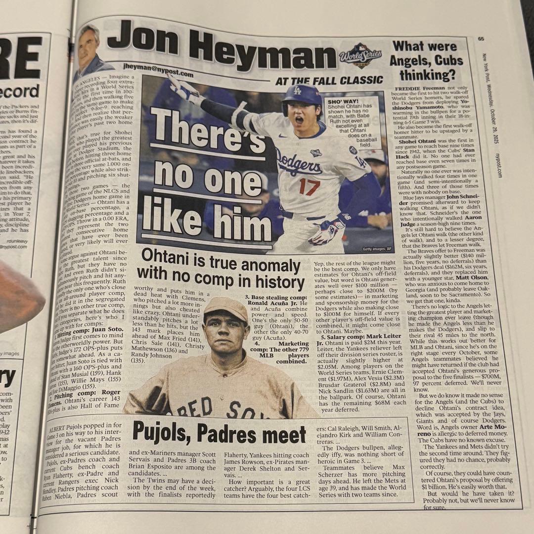 伝説の試合【 大谷翔平 \"Best Sho Ever\" (史上最高のショー)】