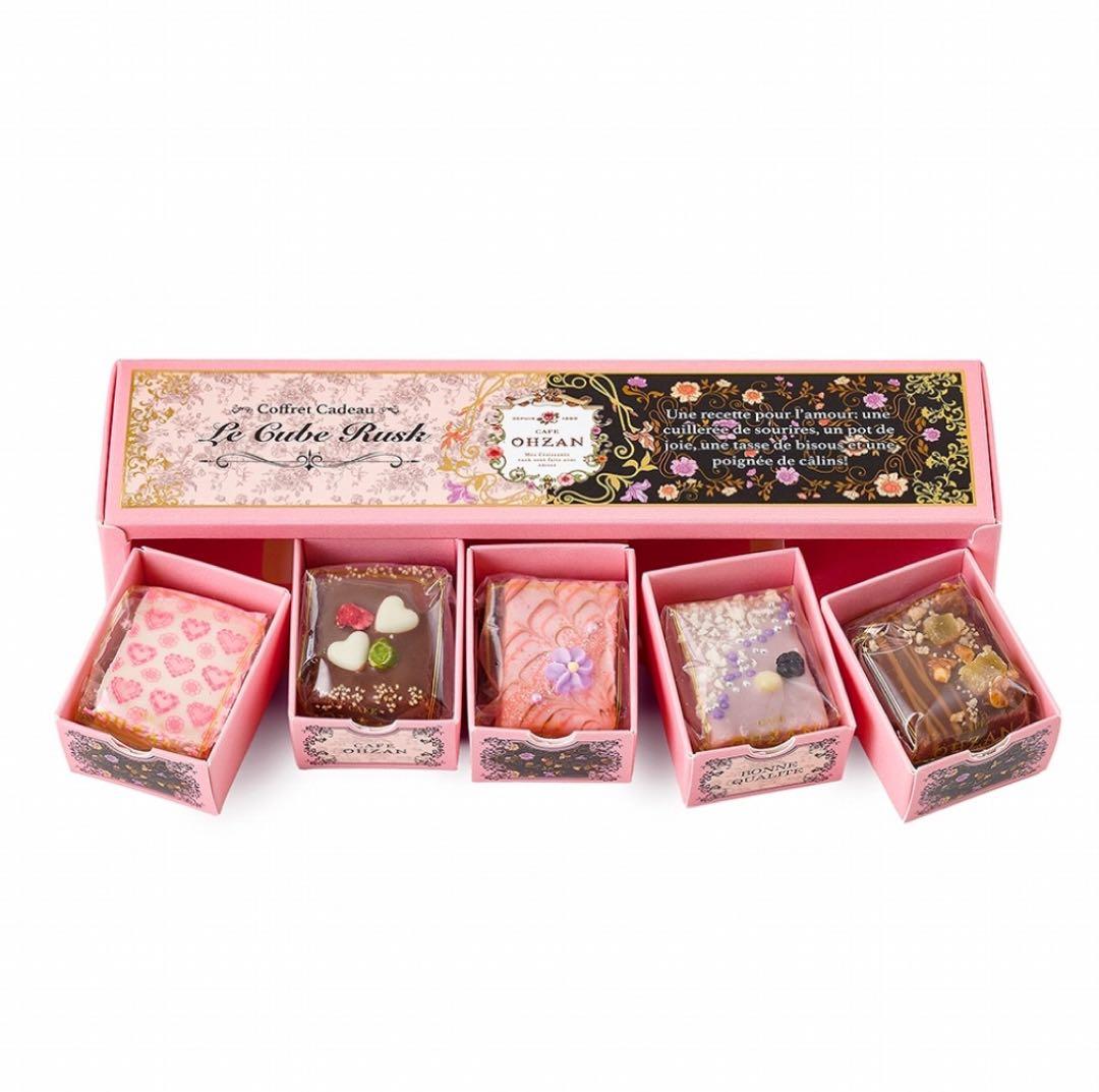 バレンタインチョコレート菓子セット