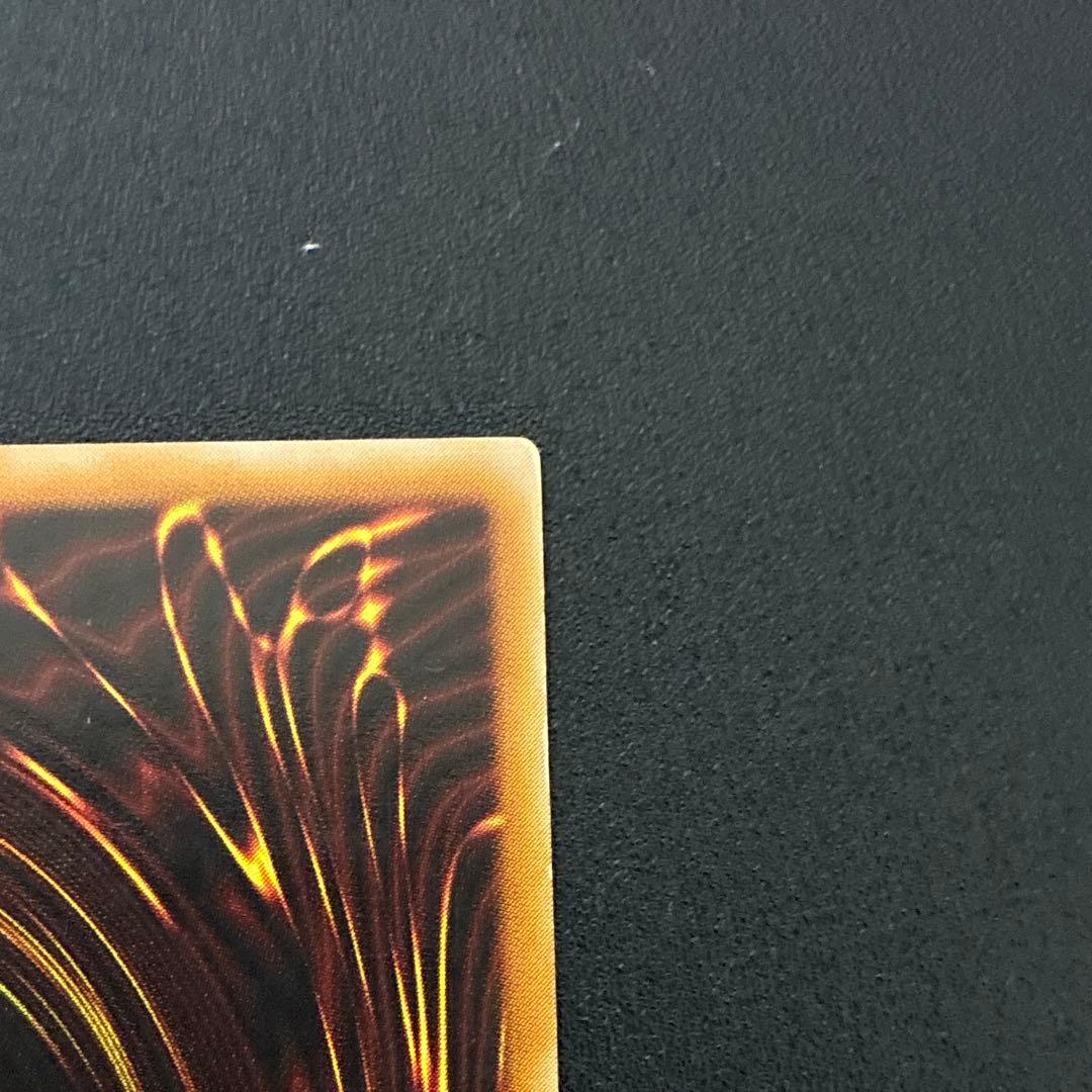 遊戯王　カオスソルジャー　レリーフ