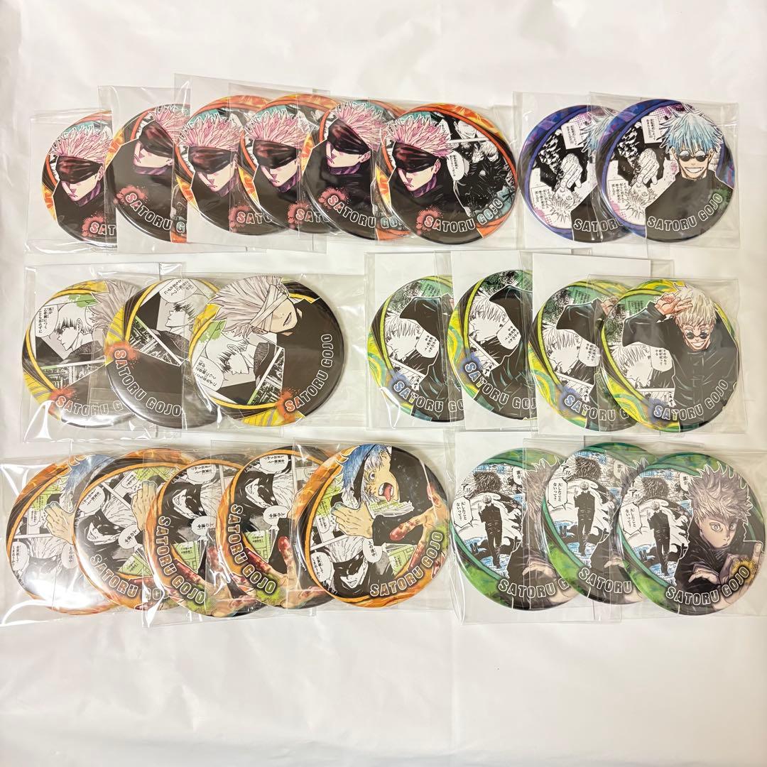 呪術廻戦　コレクション缶バッジ　五条悟　HEROES 25点