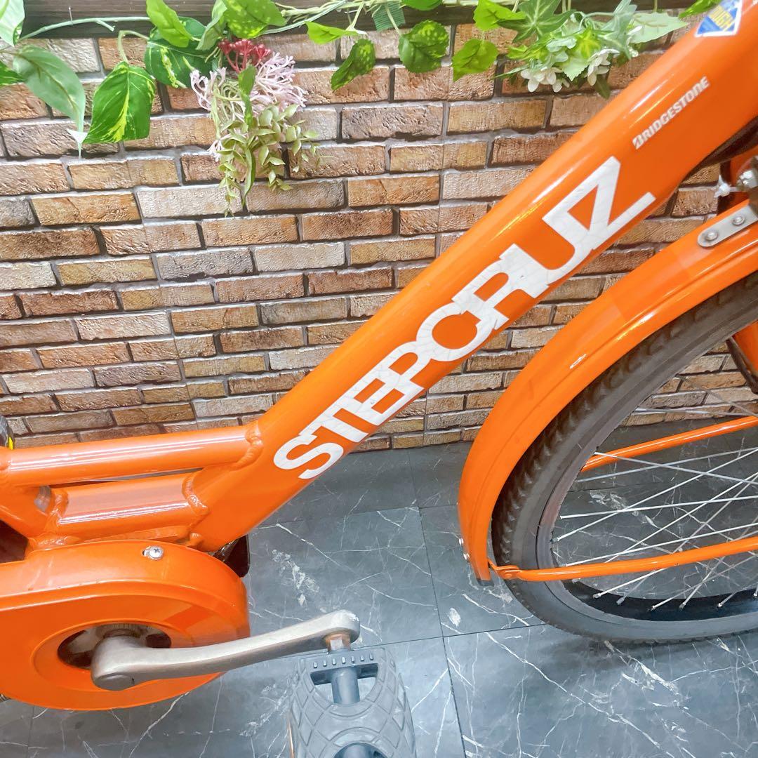 【80】電動自転車 ブリヂストン STEPCRUZ オレンジ