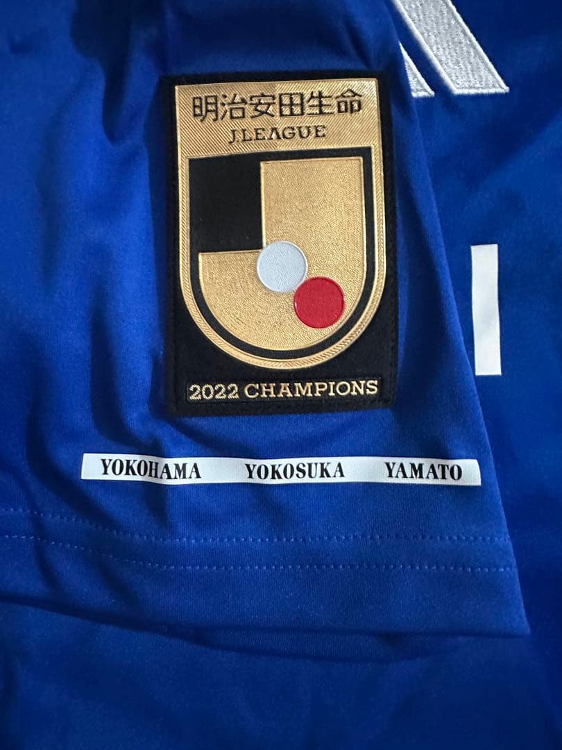 2023年 横浜F・マリノス ユニフォーム 8喜田拓也選手 J1優勝