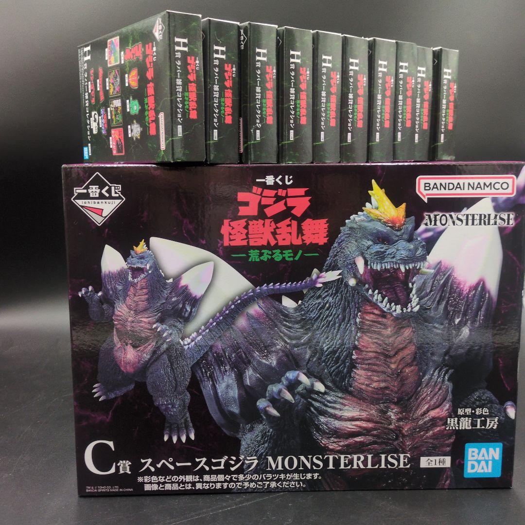 一番くじ ゴジラ　怪獣乱舞 C賞 スペースゴジラ おまけ付き