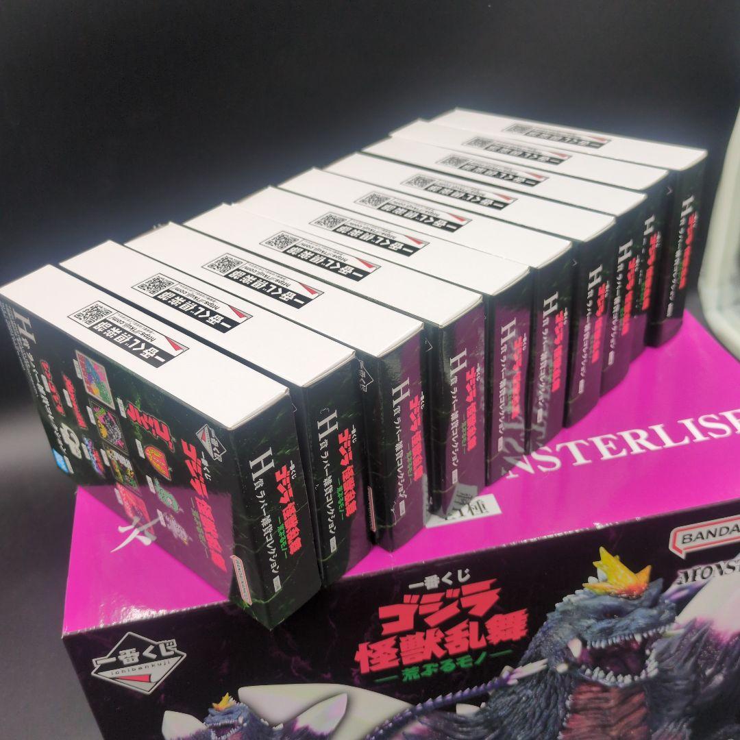 一番くじ ゴジラ　怪獣乱舞 C賞 スペースゴジラ おまけ付き