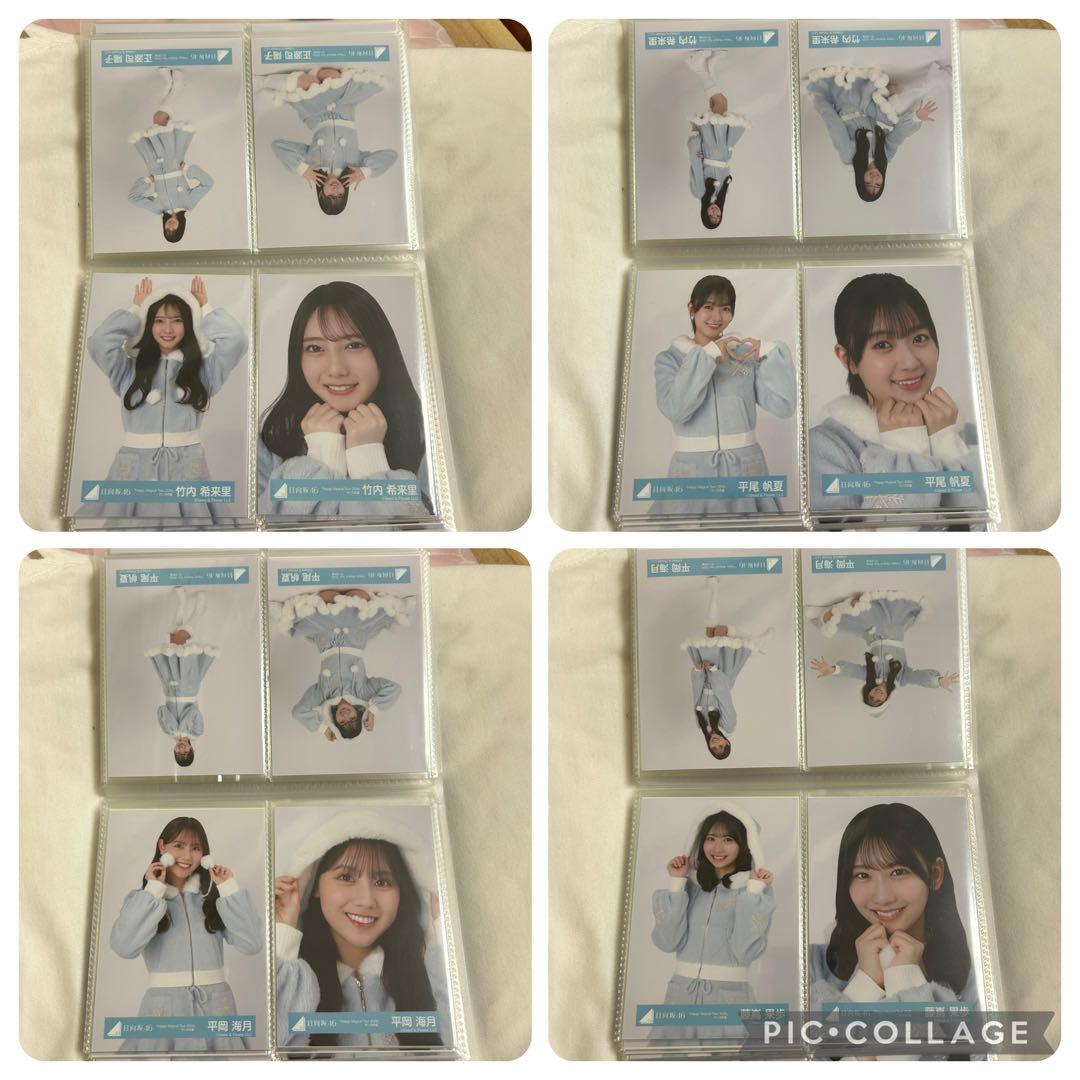 日向坂46 生写真 ハピマジ サンタ衣装 フルコンプリート