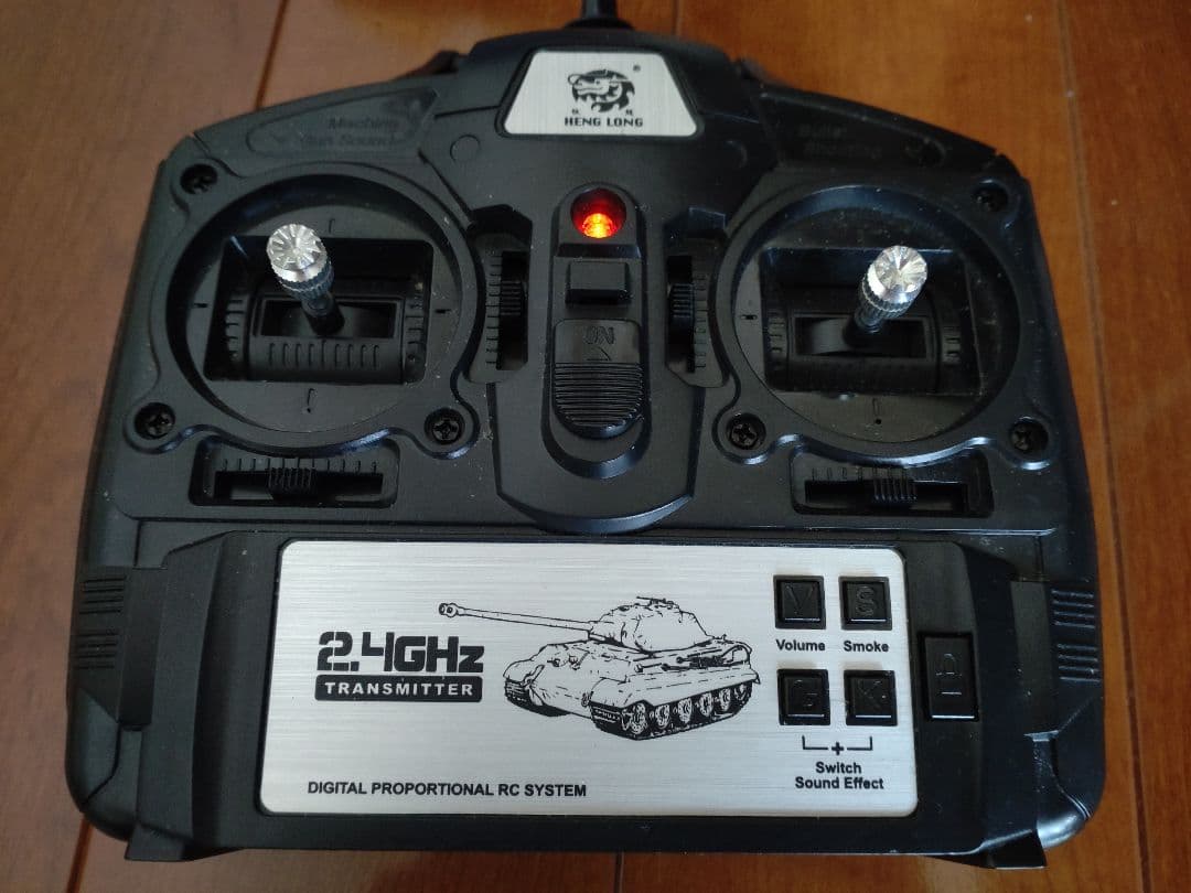 辛味亭 是留縁雄専用品！