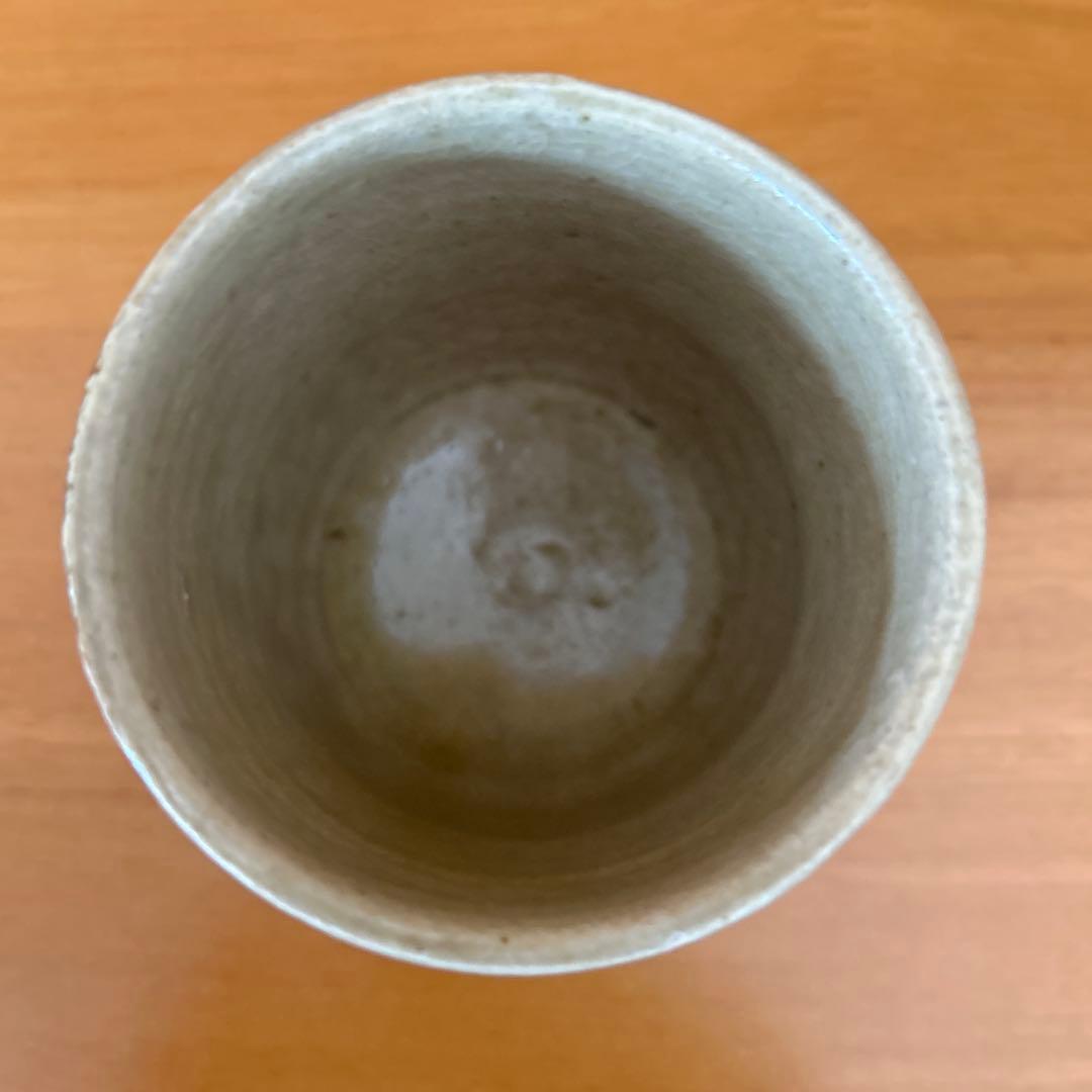 吉川心水造　黄瀬戸湯呑み　陶器　益子 陶芸家