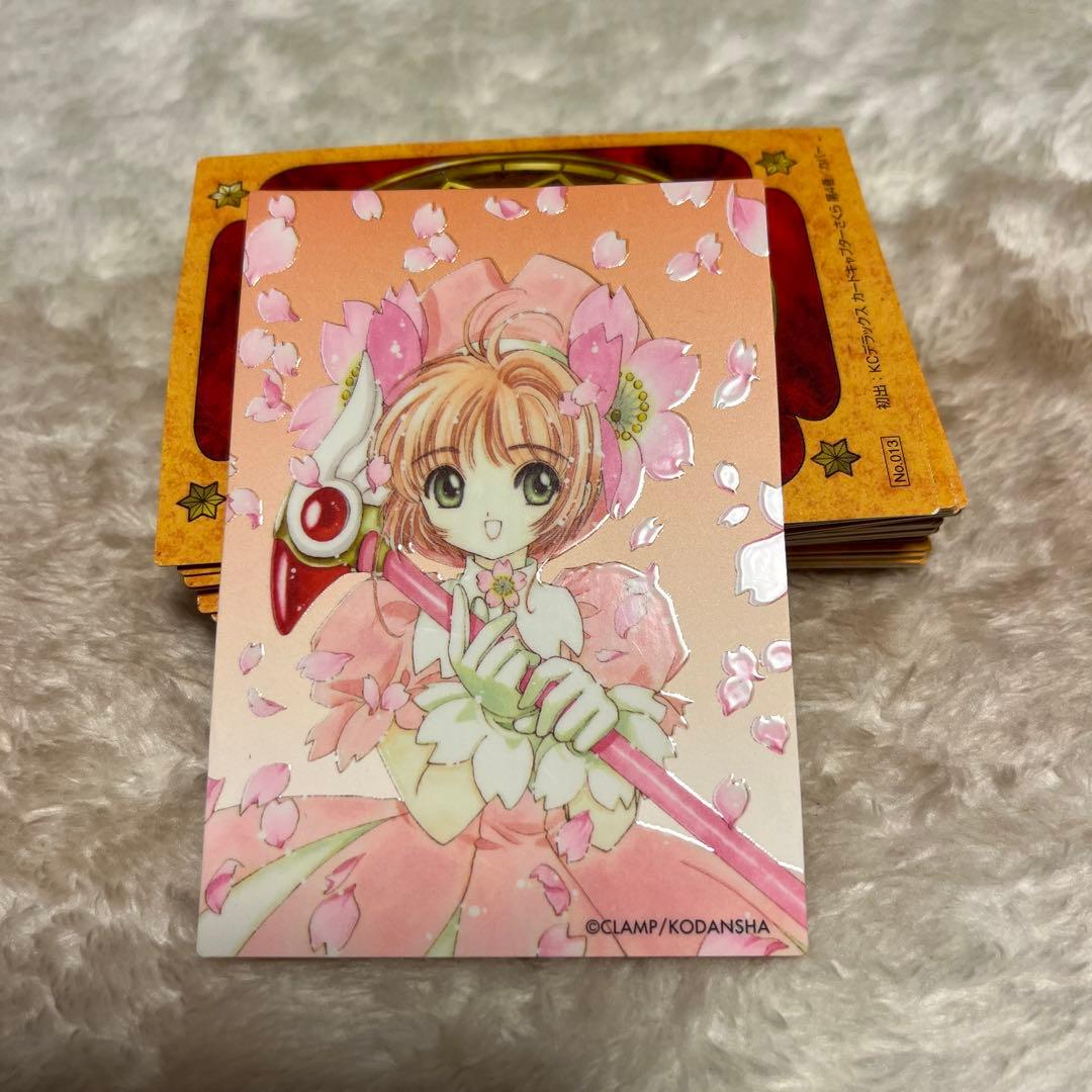 カードキャプターさくらクローカード編 トレーディングカード32枚セット