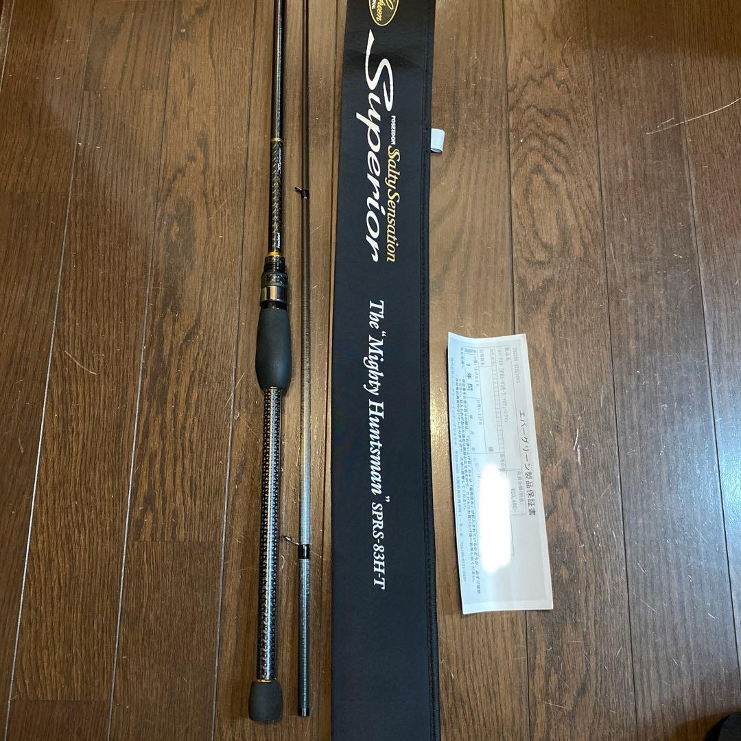 ソルティーセンセーション　マイティハンツマン