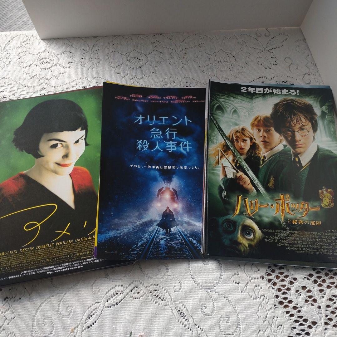 映画チラシ　ヨーロッパ　200枚