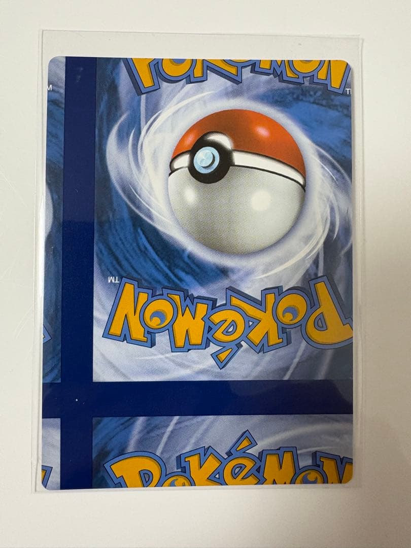 【希少】ゲンガー　裁断エラーカード　ポケカ