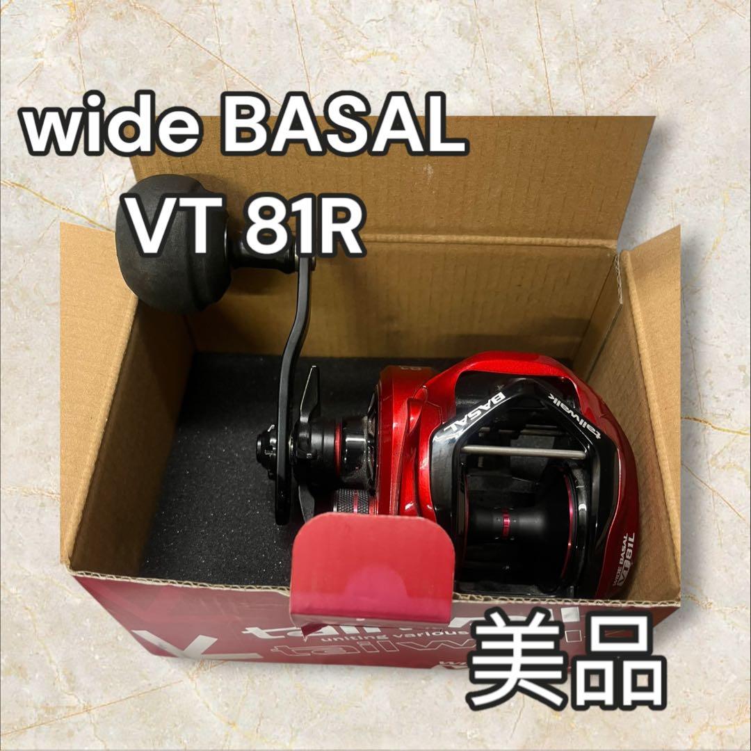 テイルウォーク　ワイドバサル　wide BASAL VT 81L