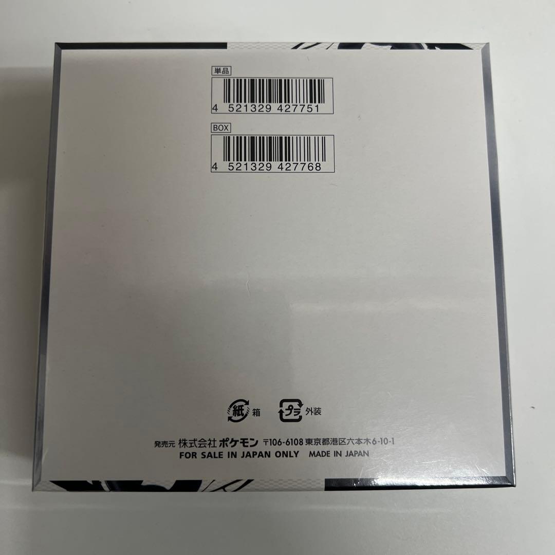 ポケモンカードブラックボルトシュリンク付き1 BOX