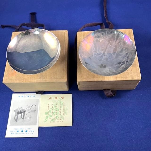 純銀　銀杯　銀盃　盃　銀製品　2個セット