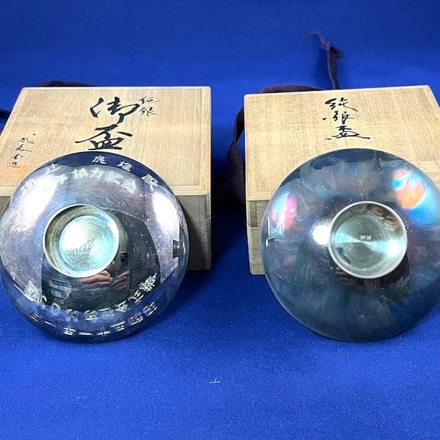 純銀　銀杯　銀盃　盃　銀製品　2個セット