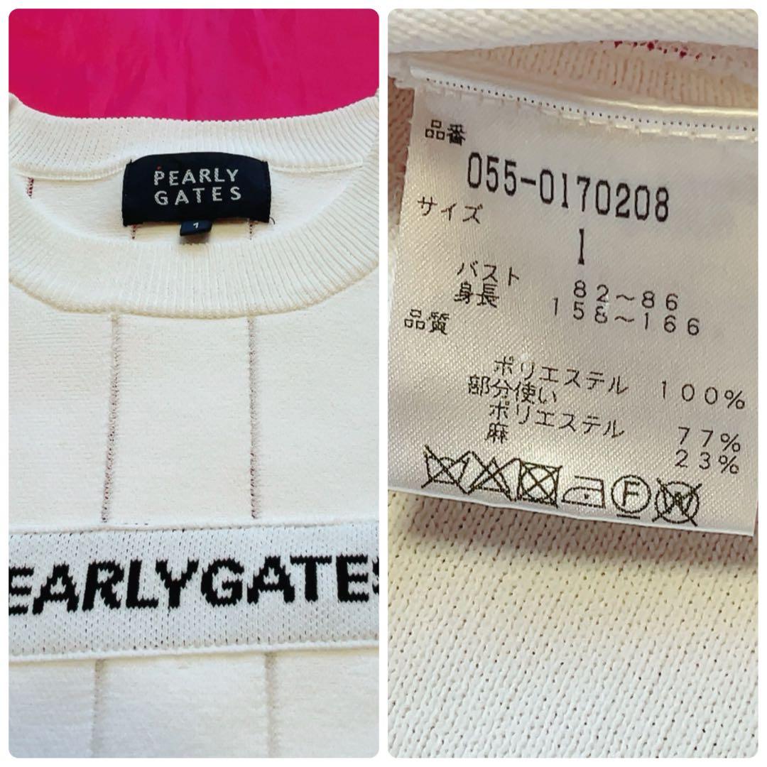 極美品　近年　パーリーゲイツ　ストライプ　ニット　セーター　白　麻