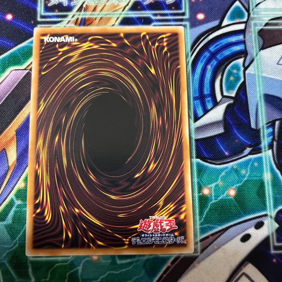 遊戯王 霊王の波動 シークレット シク ドミナスインパルス