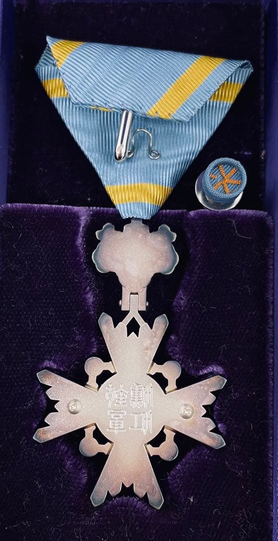 瑞宝双光章（共箱、略綬あり）勲章