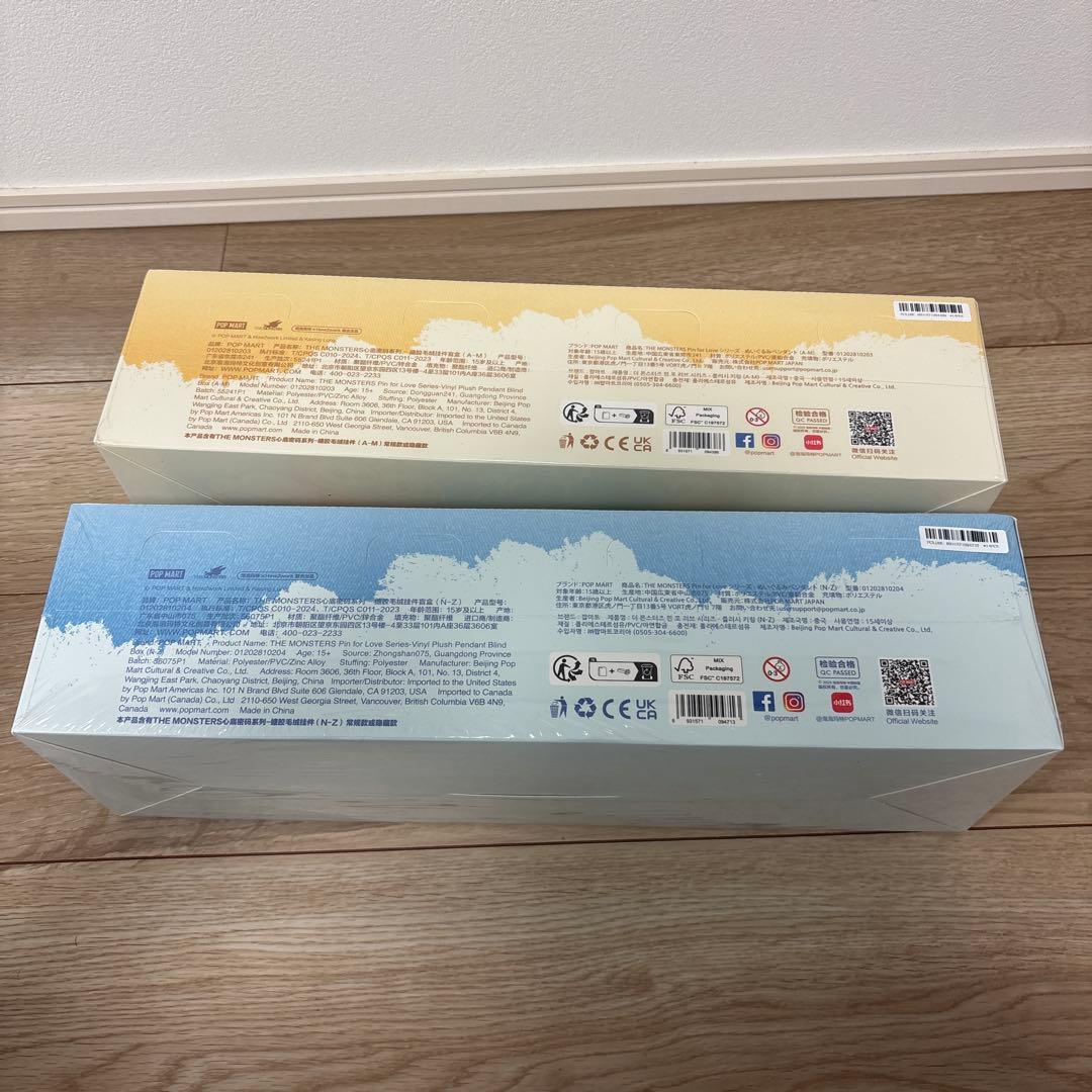 PIN FOR LOVE ラブブ イニシャルアソート　アルファベット ぬいぐるみ