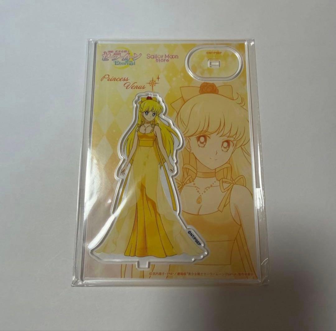 【新品未使用】セーラームーンストア　アクスタ