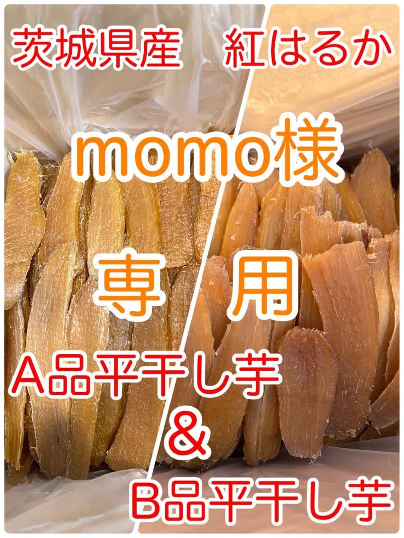 momoページ