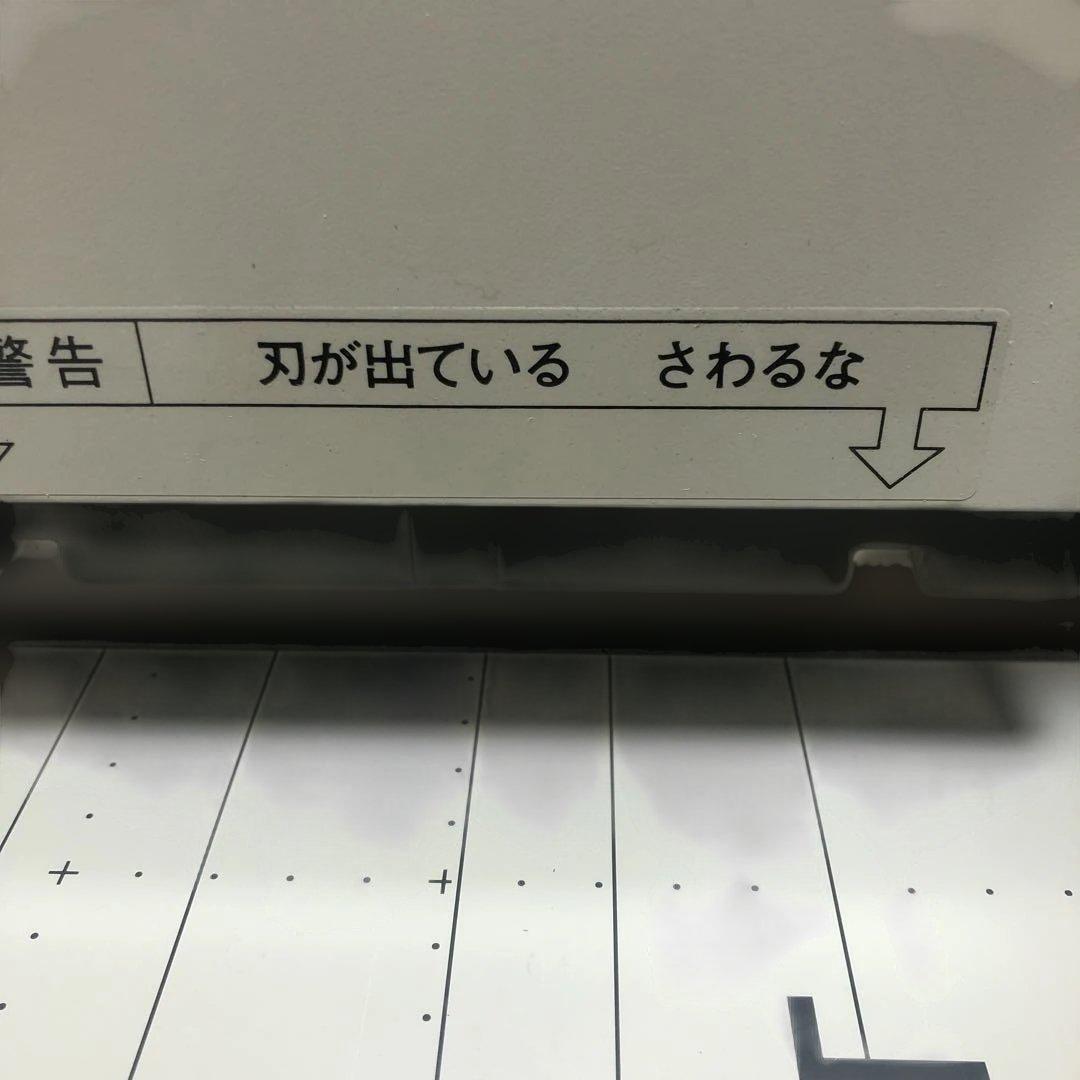 PLUS PK-513L 手動裁断機 替刃新品交換済み