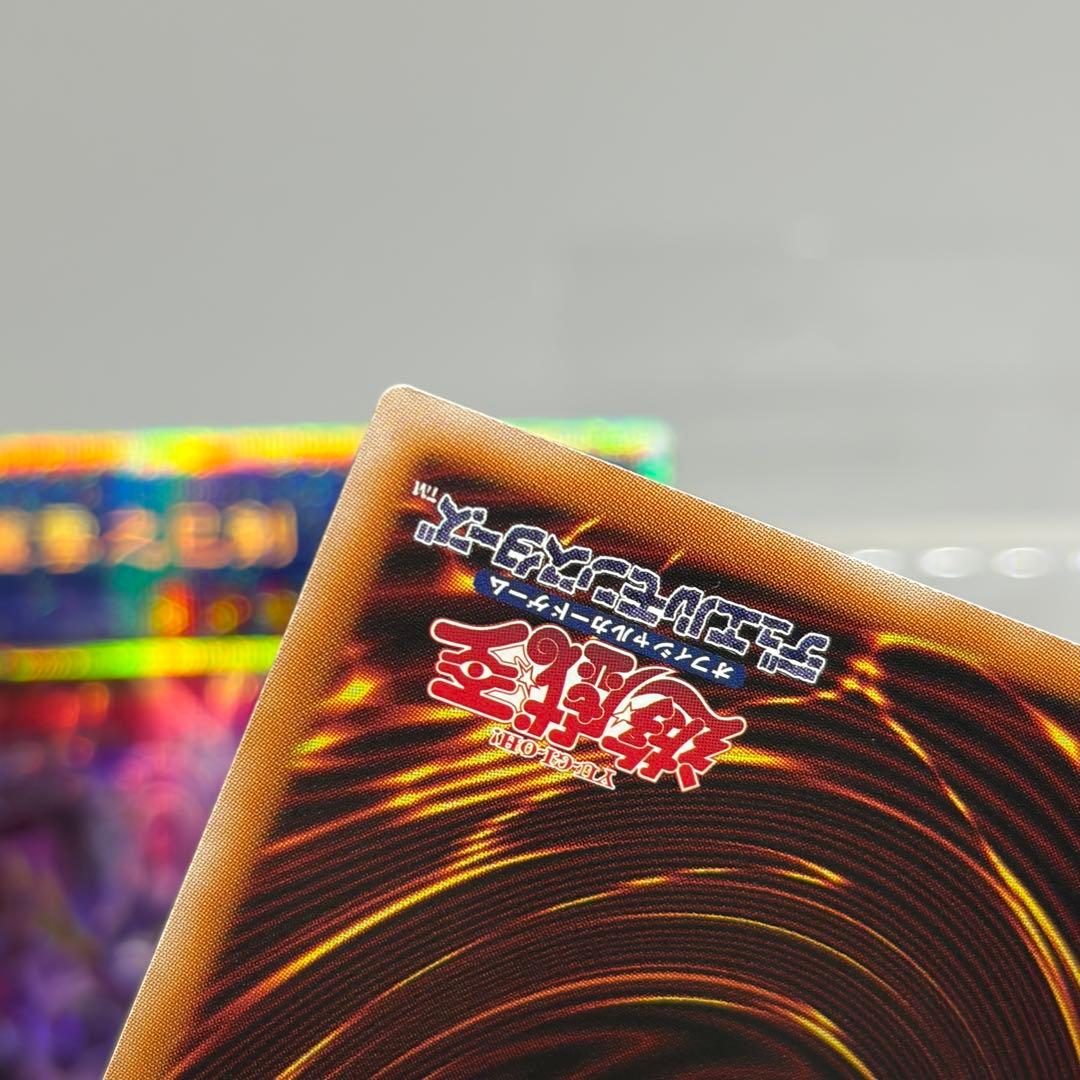 ② 天叢雲之巳剣　アメノムラクモノミツルギ　プリズマ　2枚