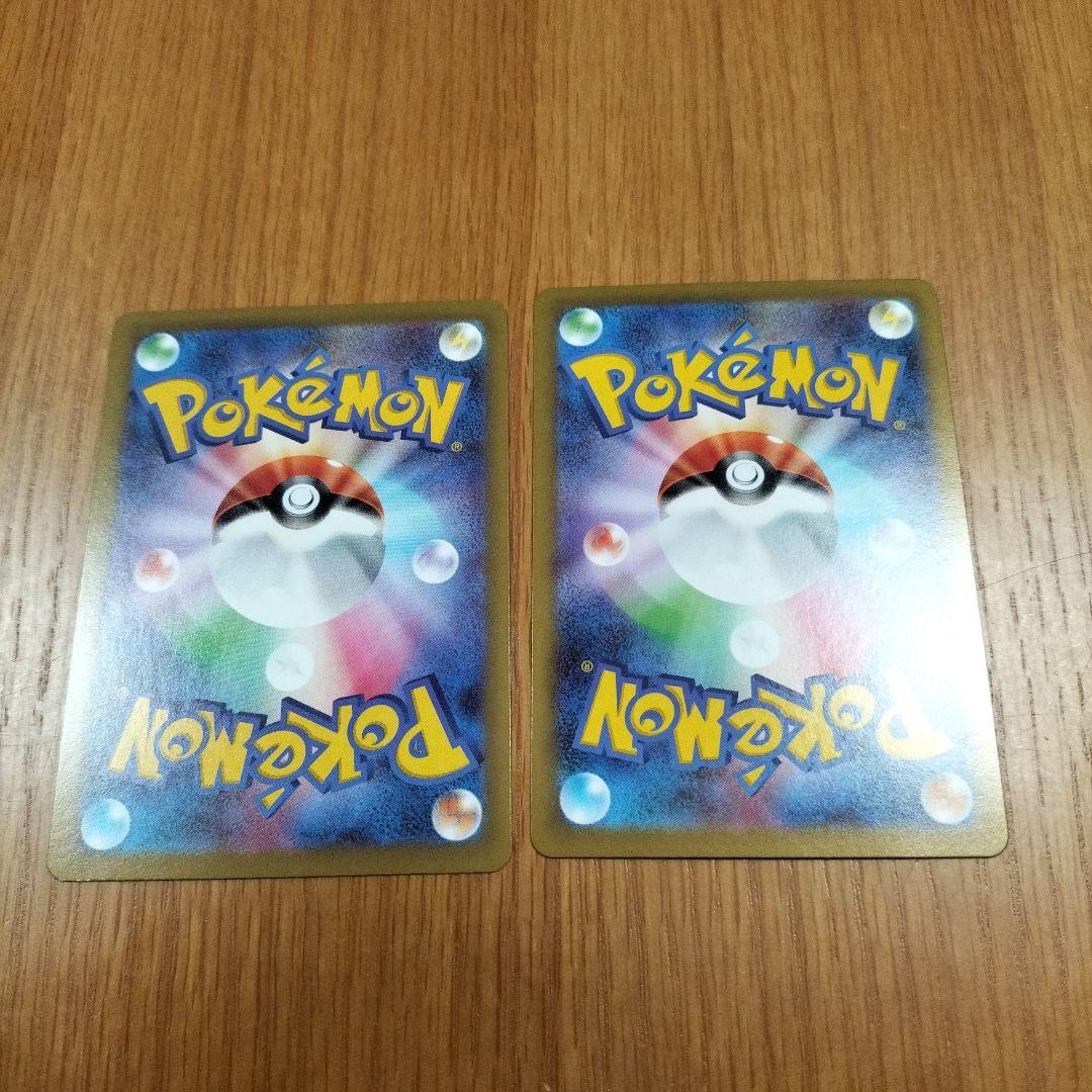 ポケモンカード　ニャースex　SAR RR　ムニキスゼロ