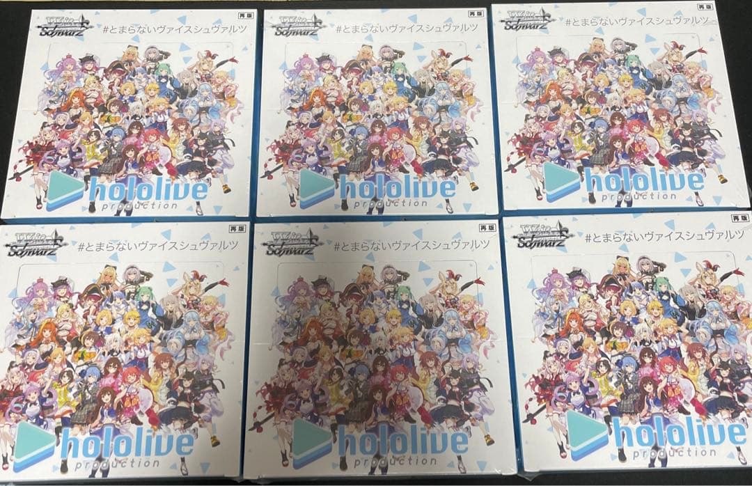 ヴァイスシュヴァルツ ホロライブ 再版 プロダクション 6BOX シュリンク付き
