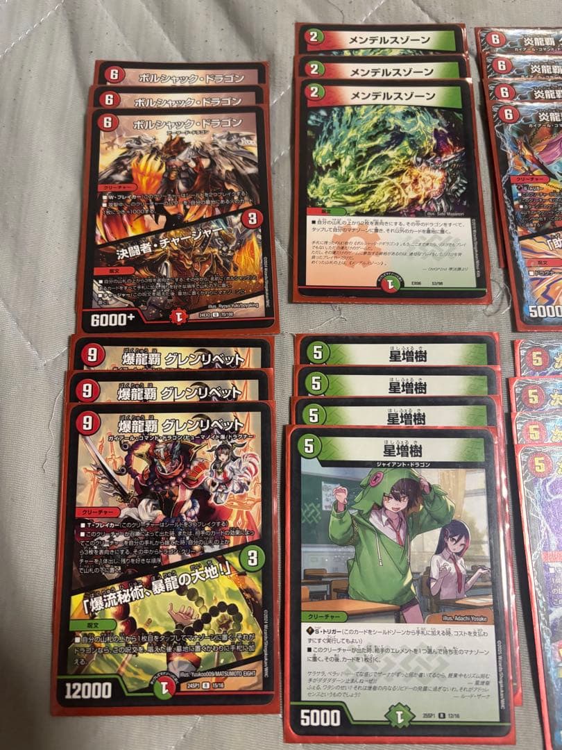 モルトdream モルトnext デッキ　デッキパーツ