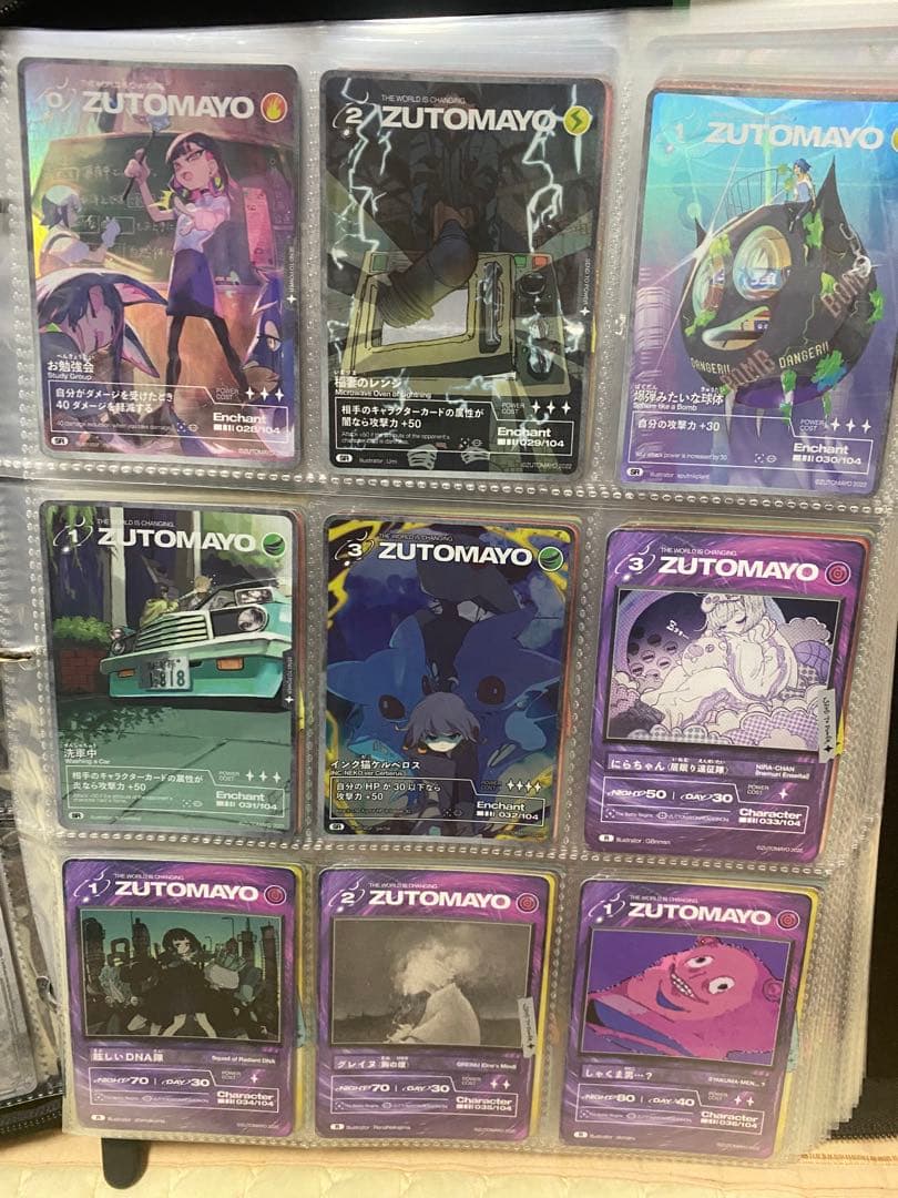 ずとまよカード 第1弾 ほぼコンプセット ☆数枚サインあり☆シール付き☆